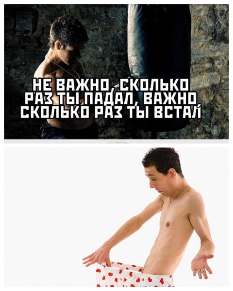 Мужские мемы