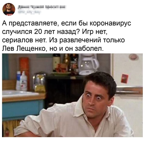 Удивленное лицо друзья