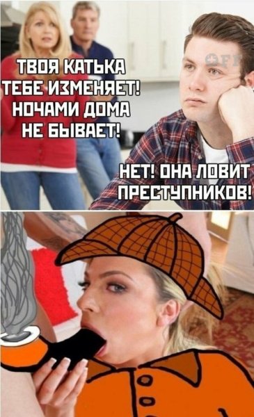 Элементарно вацан Мем