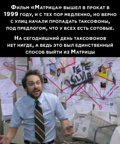 Чарли в Филадельфии всегда солнечно Мем