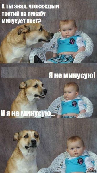 По статистике каждый третий человек