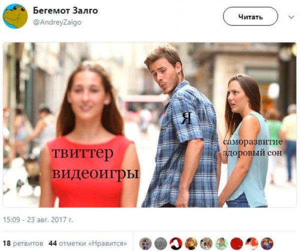 Неверный парень оригинал