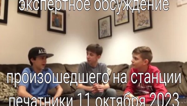 Школьники эксперты Мем