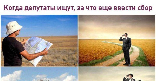 Мем когда я ищу картинку