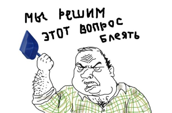 Картинка блеать