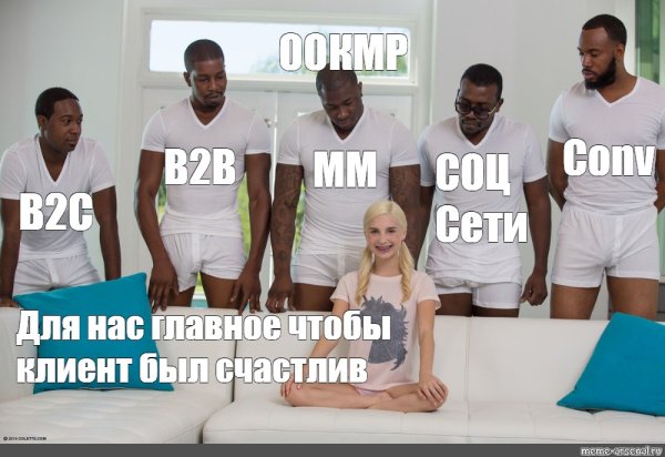 Пайпер Перри и 5 негров оригинал