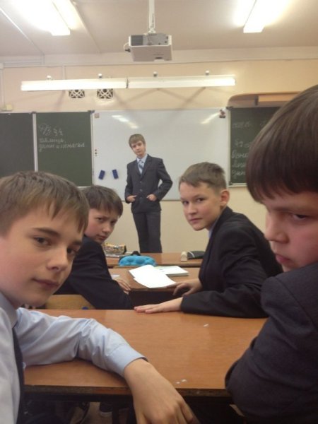 Пацаны в классе