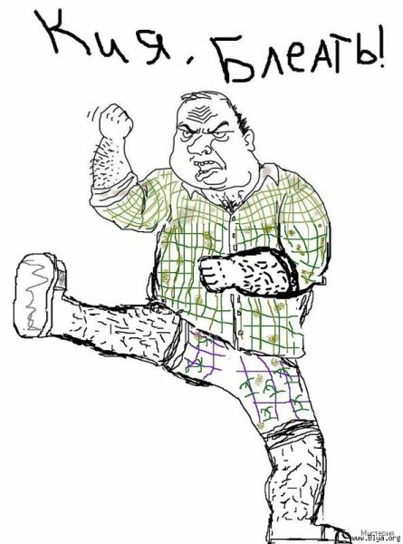 Мужик блеать