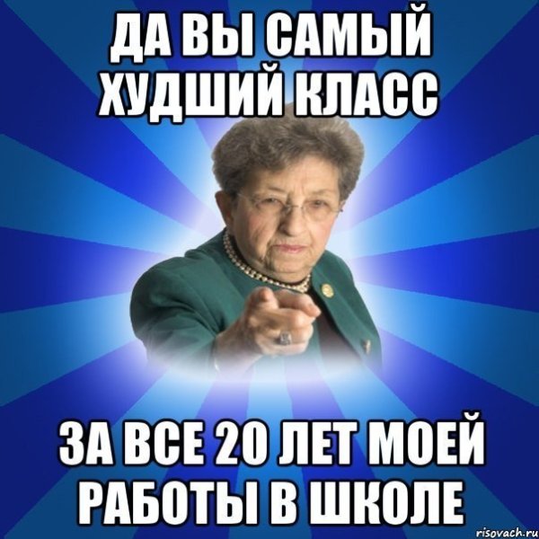 Школа ваш второй дом