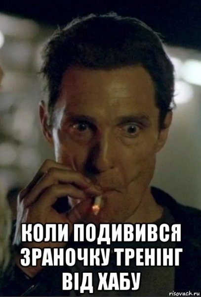 Мэттью Макконахи с сигаретой