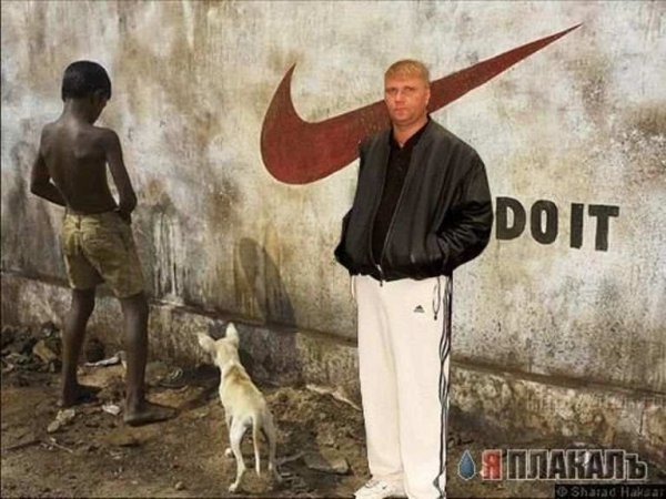 Свидетель Фрязино мемы