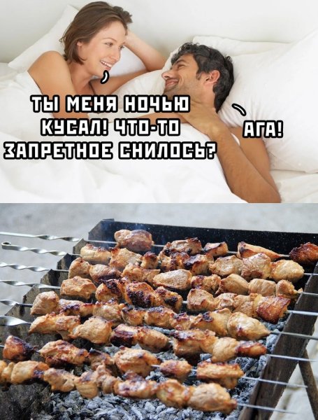 Прикольные посты