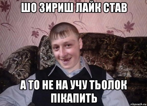 Смешная челка у парней