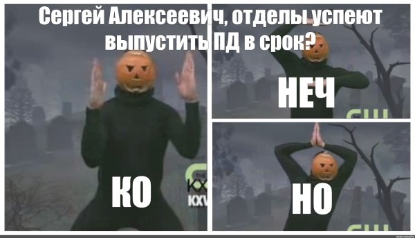 Ни-ху-я тыква