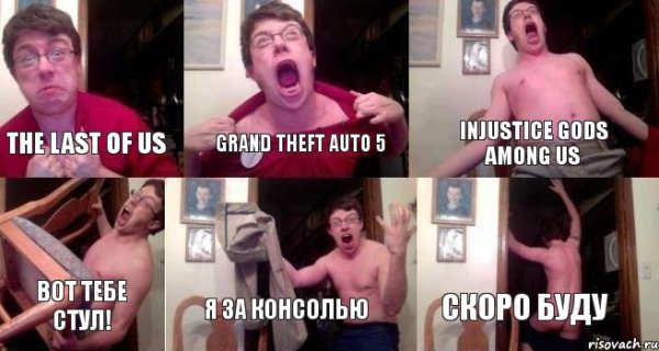 Мемы про стул