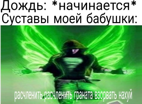 Крутые аватарки