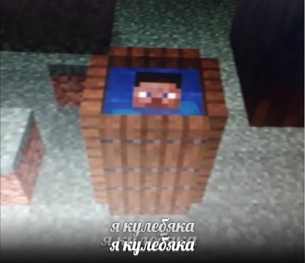 Бочка майнкрафт
