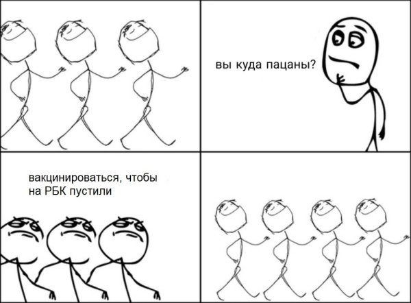 Пустые мемы