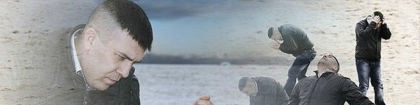 Грустный мужик с песком