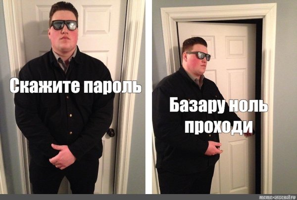 Обои охранник