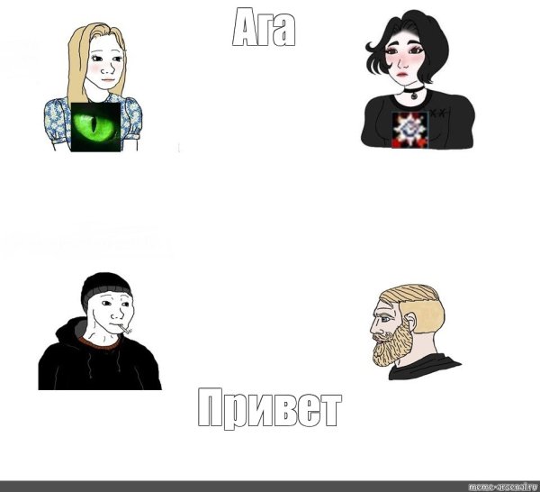 Девочка ДУМЕР Мем