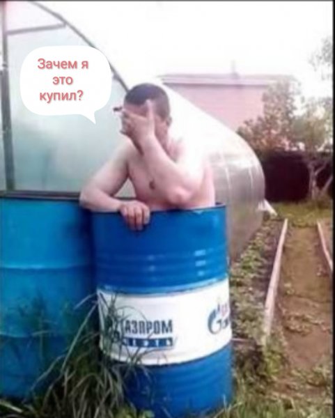 Человек бочка