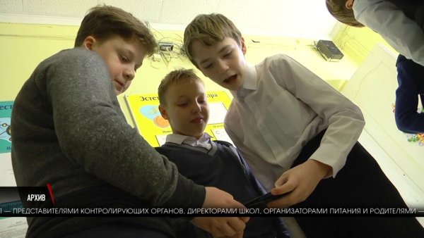 Три школьника обсуждают