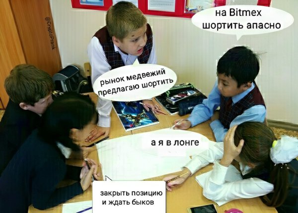 Школьники обсуждают VTV