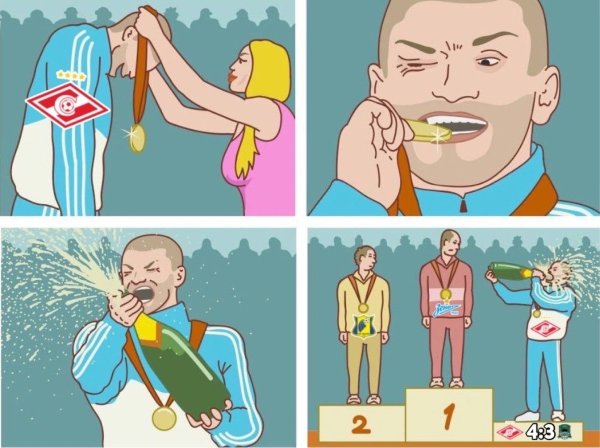 Мем чувак на третьем месте