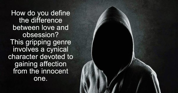 Загадочный человек в капюшоне