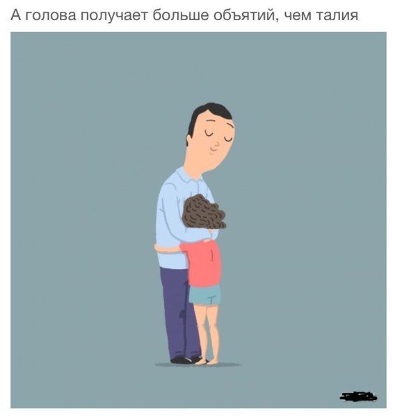 Приколы про низких людей