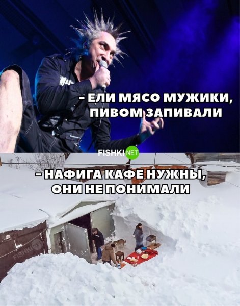 Если мясо мужики пивом запивали