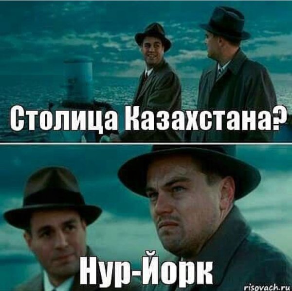 Мем из фильма остров проклятых