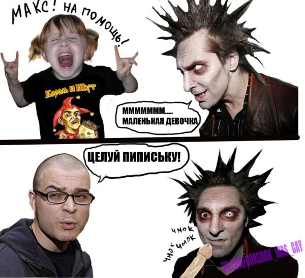 Горшок и князь