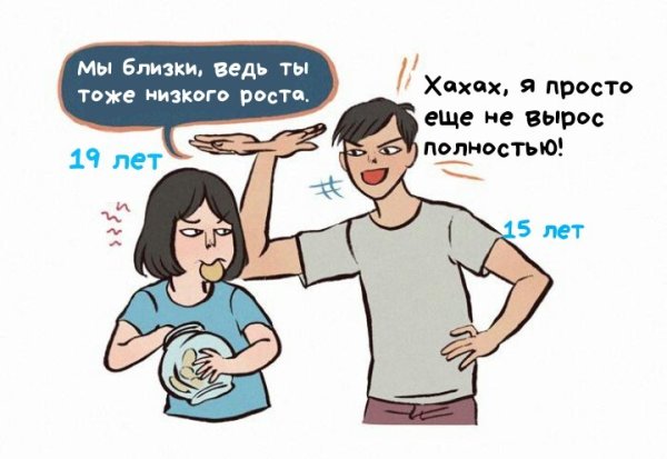 Шутки про высоких
