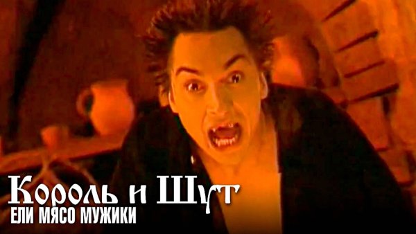 Горшок Король и Шут нейросеть