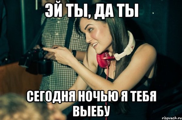 Картинки с надписью выеби меня