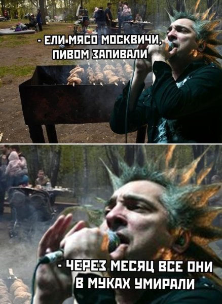 Говнари демотиваторы