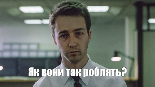 Невыспавшийся человек