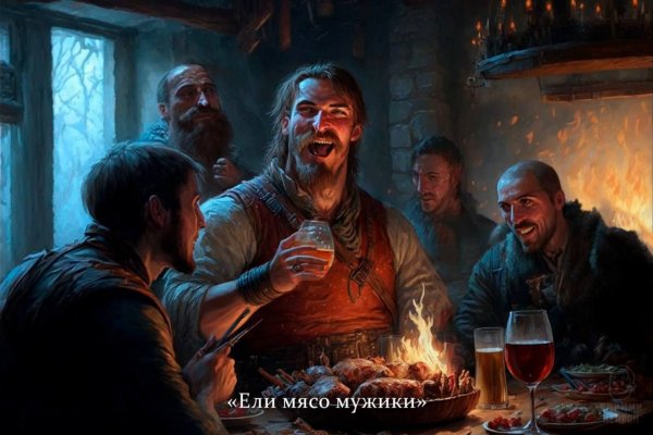 Король и Шут нейросеть иллюстрации