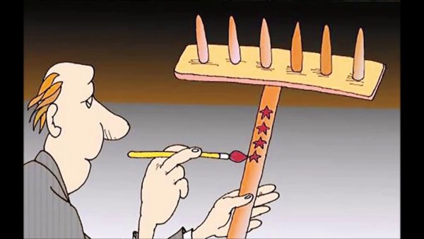 Грабли юмор