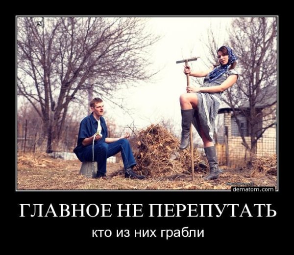 Мужчина наступает на грабли