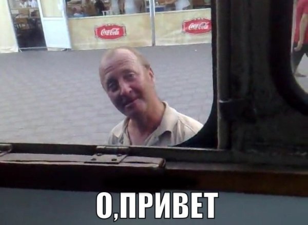 Привет картинки