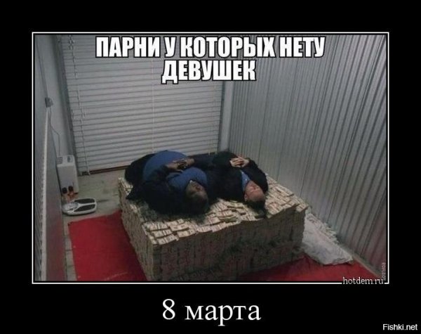 Продавцы цветов после 8 марта