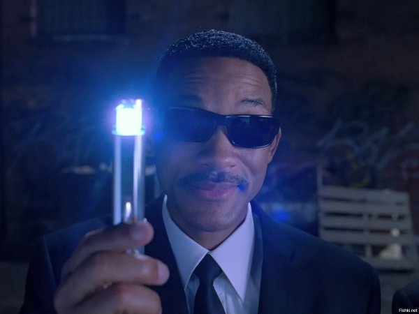 Уилл Смит люди в черном стирает память