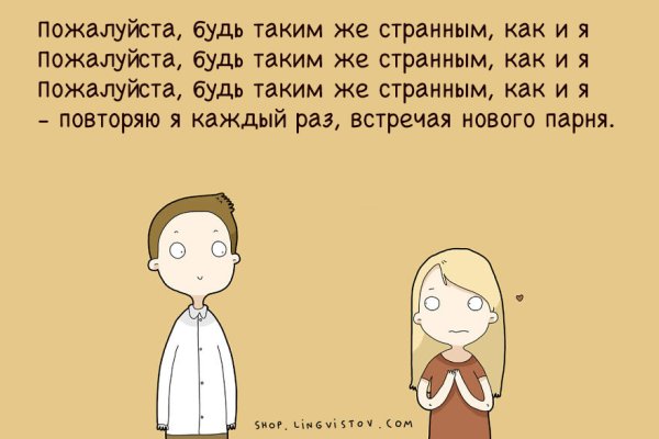 Мысли девушки