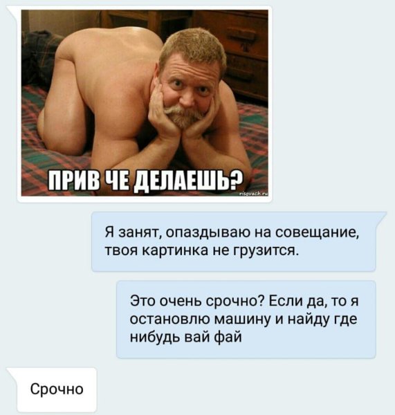 Очень срочно