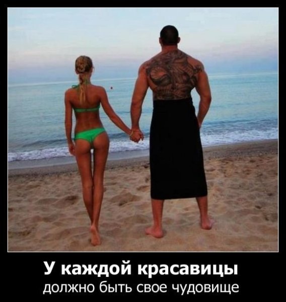 Сильный мужчина и хрупкая женщина