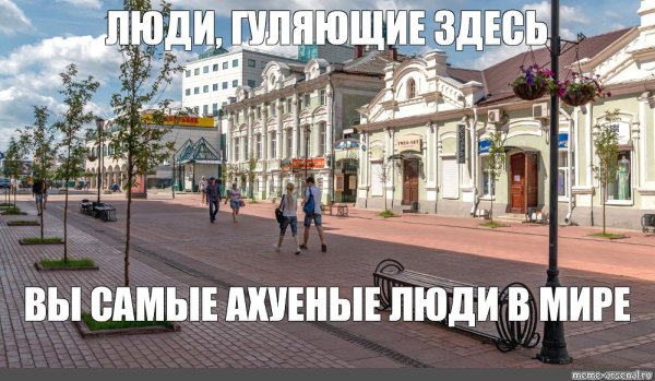 Улица Баумана Казань зимой