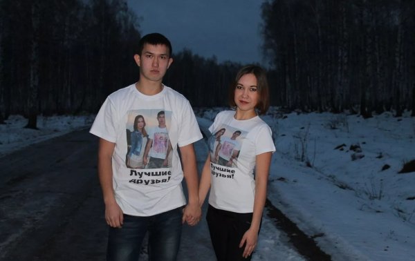 Френдзона Мем